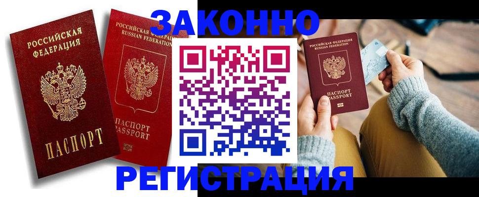 прописка поиск в Сысерти