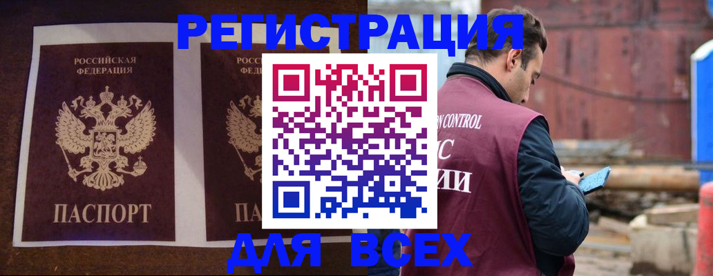 регистрация для школы в Сысерти